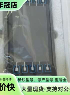 维修TTC vision2 7.0议价