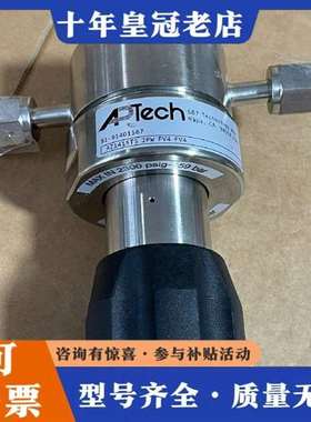 议价APTech减压阀/调压阀AZ1415TS 2PW FV4维修