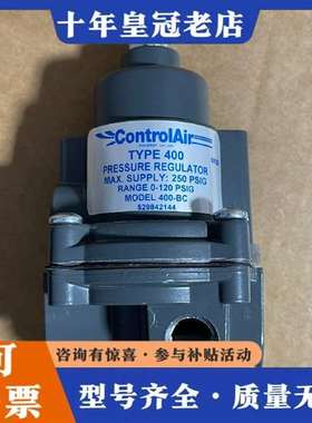 议价美国ControlAir精密调压阀400-BC 几乎1个维修