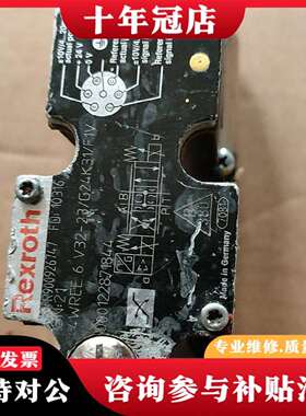 维修Rexroth力士乐比例阀，型号4WREE 6 V32-23议价