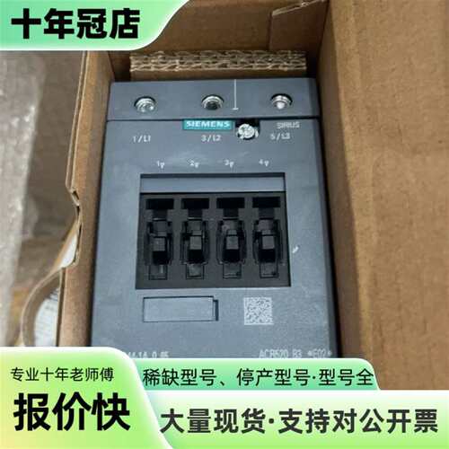 维修接触器 3RT5045/5044/5046-1A..0 22议价