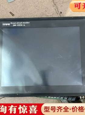 议价三菱工控触摸屏EPC730X，型号DM-12WM-1G维修