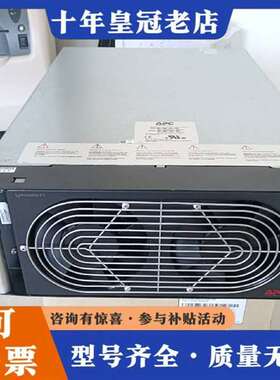 议价APC Symmetra PX 25kW电源维修