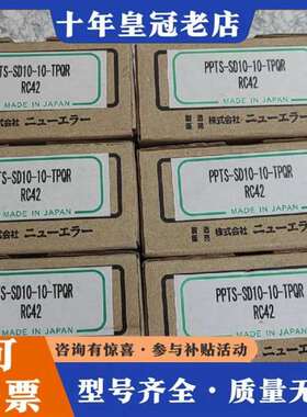 议价日本New-Era滑台气缸 PPTS-SD10-10-TPQ维修
