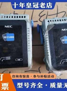 议价NEC在线仿真器 IECUBE QB-780822-ZZZ-维修