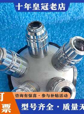 议价OLYMPUS  MSPIan 2.5 5  10  20维修