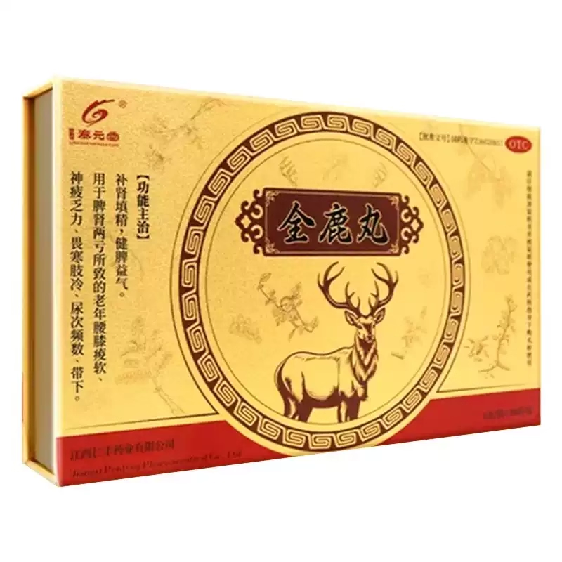 【泰元堂】全鹿丸75mg*80丸*30袋/盒