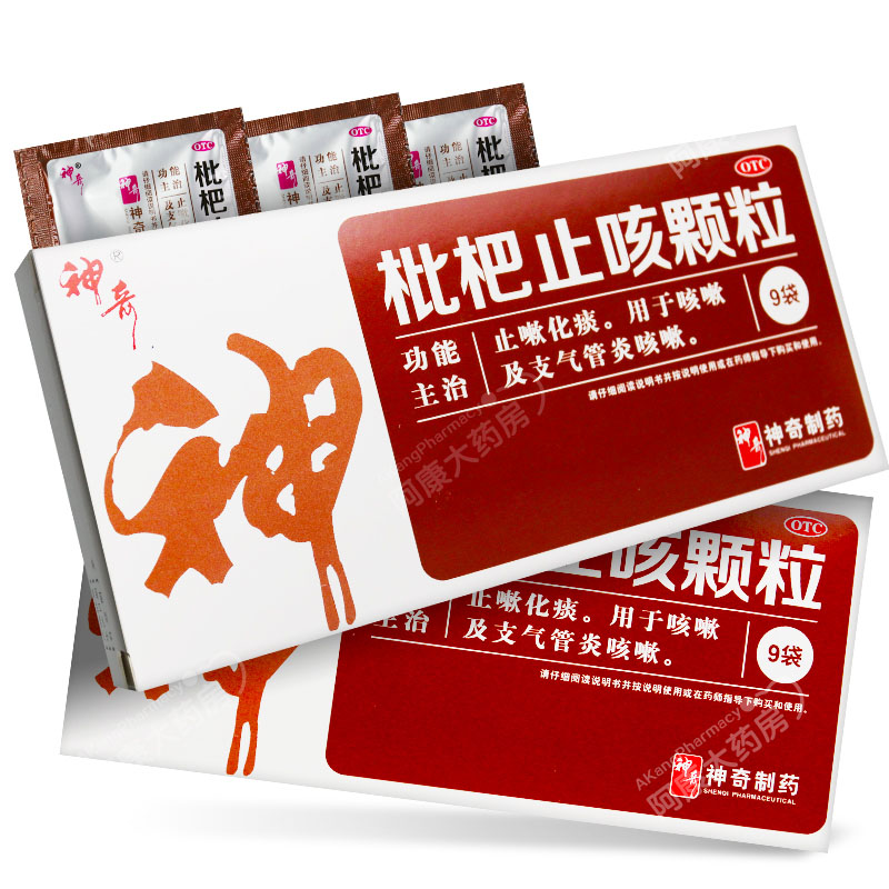神奇 枇杷止咳颗粒 3g*9袋/盒