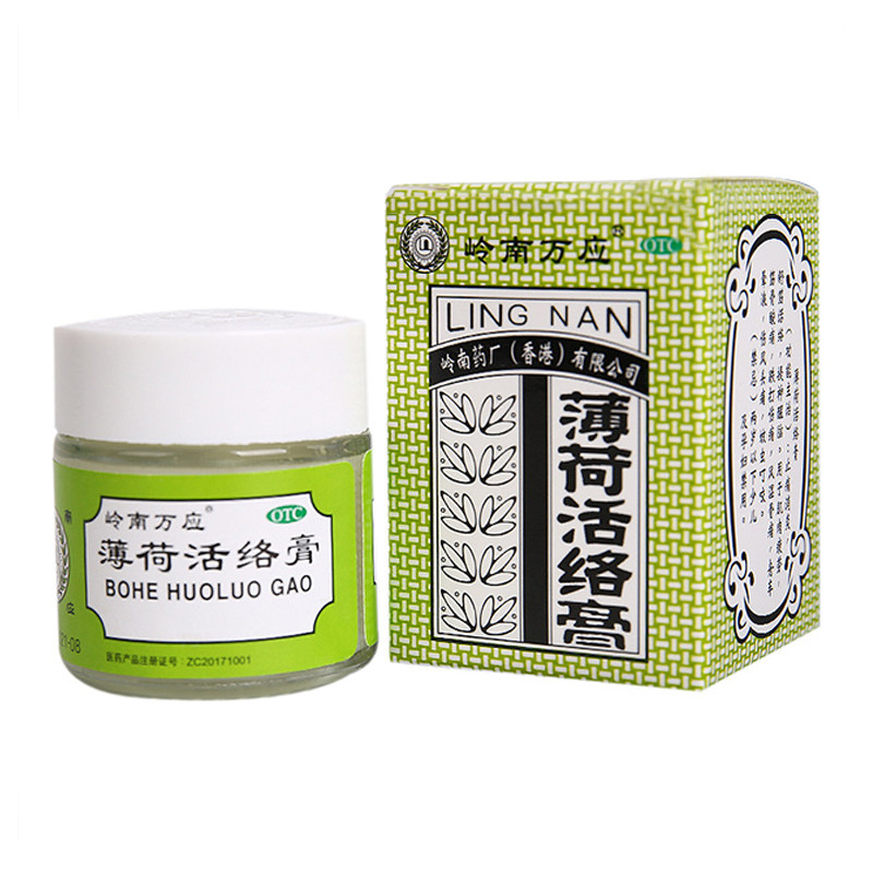 岭南万应 薄荷活络膏 18g*1瓶/盒
