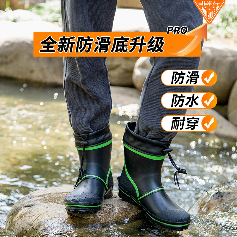 非常行雨鞋男式新款中筒雨靴防水鞋高筒防滑橡胶鞋耐磨劳保鞋水靴