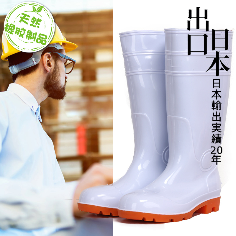 时尚防水钢包头中筒男士雨靴