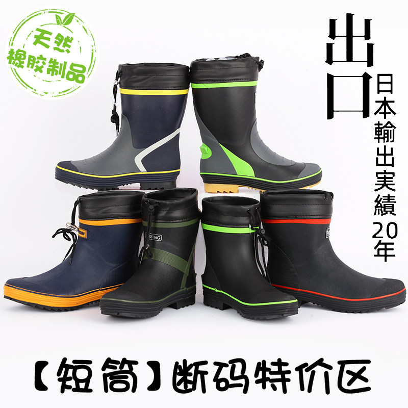 【B品-保不漏水】男士水鞋雨靴男款防水雨鞋中短筒套鞋劳保橡胶鞋,流行男鞋,雨鞋,淘宝优惠券,粉丝福利购,淘宝优惠卷