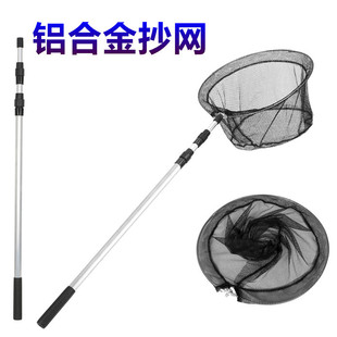 捞虾专用网铝合金伸缩折叠网头网鱼抄网兜捞鱼网便捷路亚抄网密网