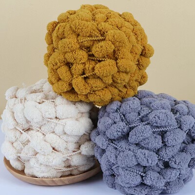 毛球线团球球线毛球毛线手工编织毯子坐垫毛线大球球线