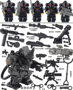 城市警察特警军事特种兵人仔重装甲武器装备炮车拼装男孩子玩具