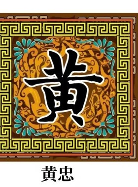 朝代三国旗帜第三方人仔五虎上将旗 帅旗将台摆件 人仔积木背景