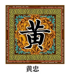 朝代三国旗帜第三方人仔五虎上将旗 帅旗将台摆件 人仔积木背景