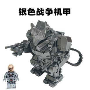 特种兵生化战争犀牛机甲士兵积木人仔铠甲重火力武器拼装男孩玩具