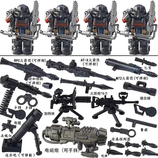 军事三方小人仔辐射动力盔甲装甲t60积木模型手办武器枪玩具科幻