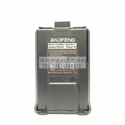 宝峰对讲机BF-5R锂电池 宝锋UV-5RA\5RE\5RC手台对讲机锂电板