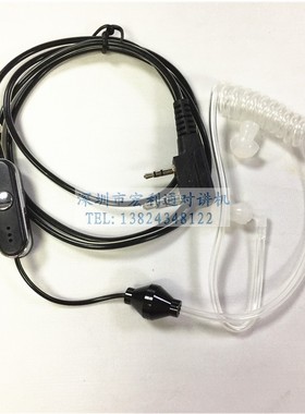 对讲机耳机 白色K头通用耳麦线 水晶线耐用耳机宝锋 TYT 欧讯耳机