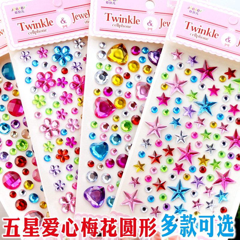 儿童钻石贴画宝宝爱心宝石贴纸