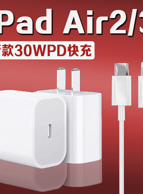 手机原装充电器快充充电线