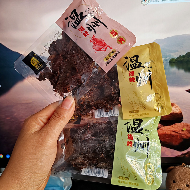 厨工牛肉干温州特产湖岭黑片小包装散称酱香孜然碳烤味休闲小零食