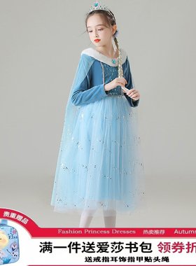 爱莎公主裙秋冬加绒万圣节艾莎冰雪奇缘女童过生日儿童服装连衣裙