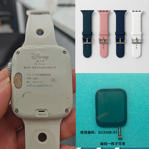 G3356B-01适用迪士尼M90儿童电话手表触摸外屏显示屏盖板屏幕配件