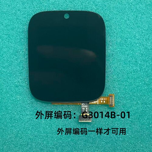 G3014B-01适用小霸王Z20儿童电话手表触摸外屏显示屏表带充电线