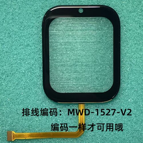 Q1018B（QCY）适小霸王T10儿童电话手表触摸外屏苹果款表带充电线