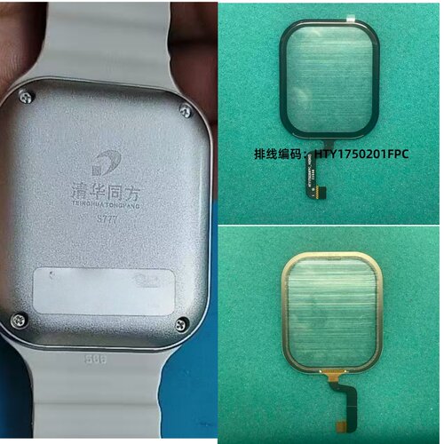 适用清华同方S777儿童电话手表屏幕触摸外屏盖板HTY1750201FPC