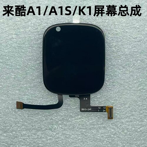 lecoo来酷A1/A1S/K1屏幕总成