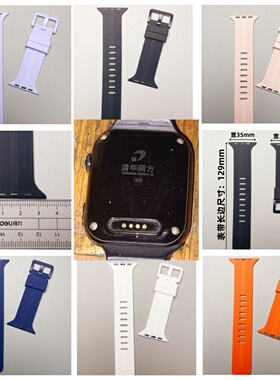 适用清华同方S200酷比亚Y01班比兔Z01电话手表表带35MM接口通用