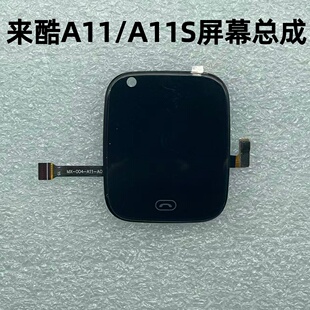 适用联想lecoo来酷A11/A11S触摸屏幕总成智能配件显示屏液晶盖板