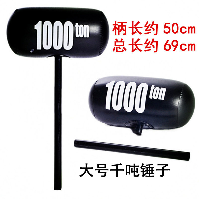地推充气锤子充气榔头玩具1000ton印花大号锤卡通大号千吨锤