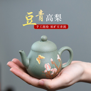 宜兴紫砂壶 原矿豆青砂手工彩绘高梨紫砂壶家用茶具小容量120cc一