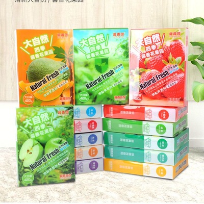 420g车载固体香膏持久淡香去异味车内香水香薰摆件汽车用空气净化