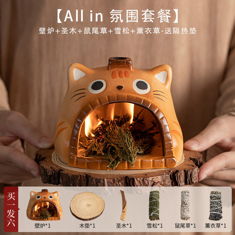萌猫熏香壁炉小套装家用可爱陶瓷香薰炉子圣木雪松薰衣草氛围摆件