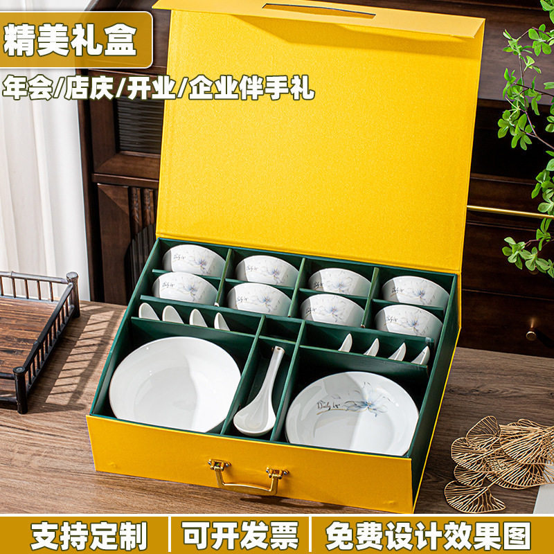 陶瓷餐具碗筷套装家用礼品送客户员工伴手礼品广告促销可定制logo