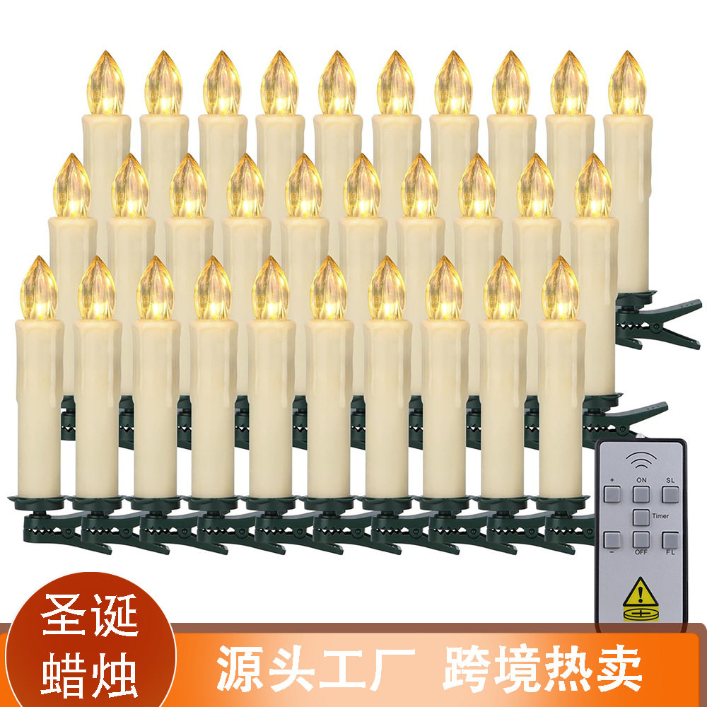 LED电子蜡烛灯10cm暖灯仿真遥控定时电池蜡烛圣诞树派对家居装饰