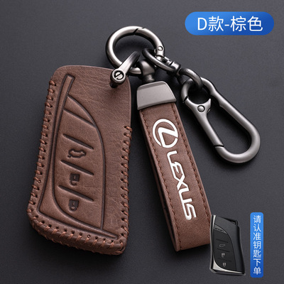 适用雷克萨斯真皮钥匙套rx/is/lm/es300h/nx时尚ux260hct200h壳扣