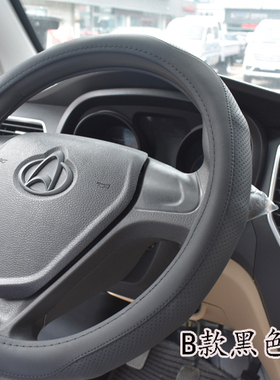 长安跨越王X1X3x5X7跨越星v3V5v7新豹T3T5系列专用皮料方向盘套皮