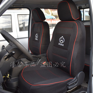 新款 长安睿行Em60m70m80m90面包车货车全包围座套加厚耐磨 老款