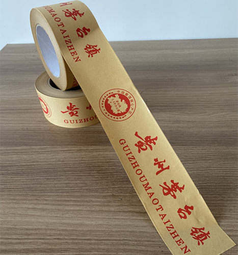 贵州封箱胶带茅台镇牛皮纸