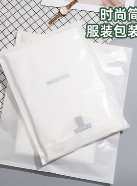 FSC欧盟环保可降解格拉辛纸袋半透明蜡光纸自粘袋服装包装自封袋