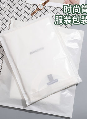 FSC欧盟环保可降解格拉辛纸袋半透明蜡光纸自粘袋服装包装自封袋