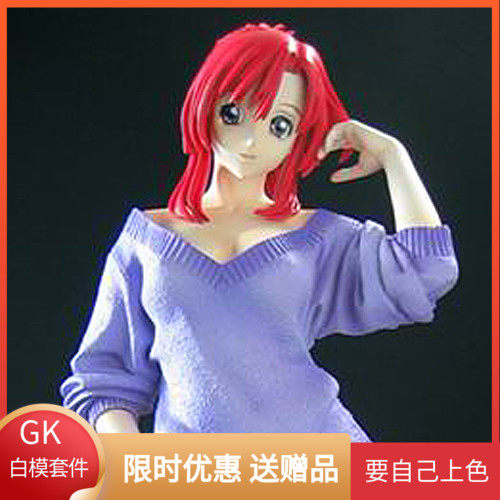 老师树脂动漫未上色现货模型