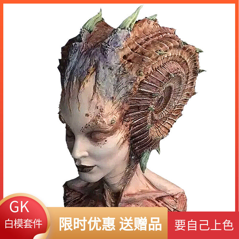 1/3海螺姑娘卡拉格里拉小姐头像 GK树脂白模  动漫模型未上色现货